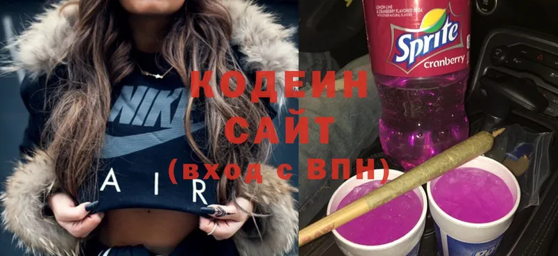 Кодеиновый сироп Lean напиток Lean (лин)  Мичуринск 