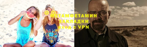 метамфетамин Богданович