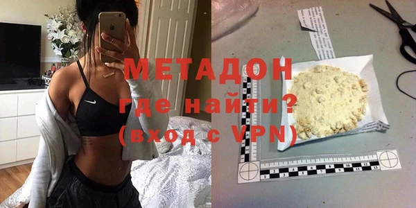 метамфетамин Богданович